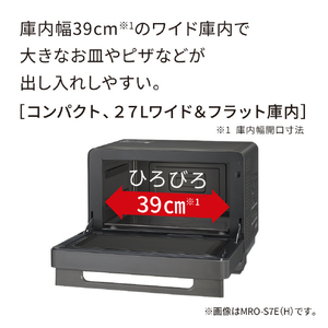 日立 過熱水蒸気オーブンレンジ ヘルシーシェフ ホワイト MRO-S7E-W-イメージ17