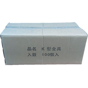 仙台銘板 K型ホルダー 工事灯用金具 FC280GH-8184881-イメージ2