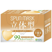 医食同源 SPUN MASK 立体型 ベージュ 30枚入 FCC2288