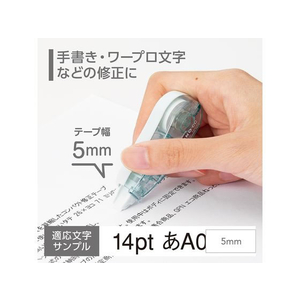 トンボ鉛筆 修正テープ モノCC5 5mm ブルーグリーン FC630NW-CT-CC5C62-イメージ5