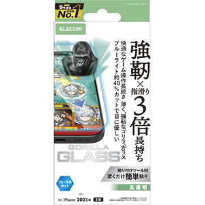 エレコム iPhone17用ガラスフィルム ゲーミング ゴリラ ブルーライトカット PM-A25AFLGOEBL-イメージ1
