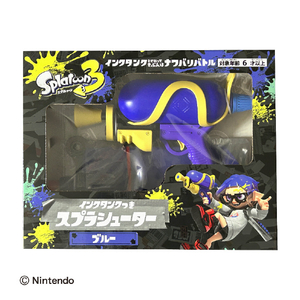 サンアート スプラトゥーン3タンク付スプラシューター ブルー ﾐｽﾞﾋﾟｽｽﾌﾟﾗ3ﾀﾝｸﾂｷｼﾕ-ﾀ-ﾌﾞﾙ--イメージ1