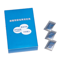 トーエイライト TOEI LIGHT トーエイライト/DPD粉末分包(100袋入) FCJ051B-B2185