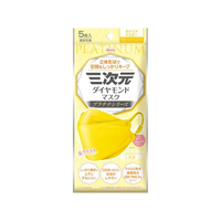 興和 三次元ダイヤモンドマスク カナリアイエロー 5枚 FCU8138