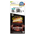 ラスタバナナ Galaxy Z Fold8用 ゴリラガラスフィルム 光沢 アウトディスプレー用 クリア GG5556GZFO8