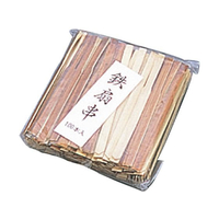 萬洋 竹 鉄扇串 100本入 100mm 茶 FC068LP-5413000