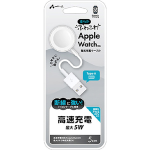 エアージェイ Apple Watch用磁気5W充電ケーブル Type-A 5cm ホワイト MUJ-APW5CM WH-イメージ1