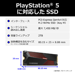 Samsung 内蔵SSD 990 PRO(ヒートシンク付 /PS5対応) [2TB /M．2] 「FF7リバース」コラボ記念モデル SSD 990 PRO with Heatsink MZ-V9P2T0G-FF7RBOX-IT-イメージ2