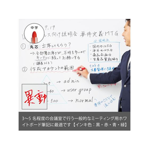 ぺんてる ホワイトボードマーカー ノックル 中字 赤 10本 1箱(10本) F837884-EMWLM-B-イメージ5