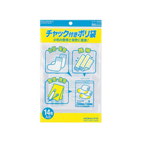 コクヨ チャック付ポリ袋 B6 0.06×222×140mm 14枚 F330513-ｸｹ-506