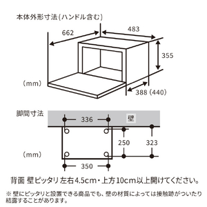 日立 過熱水蒸気オーブンレンジ ヘルシーシェフ チャコールグレー MRO-S7E-H-イメージ18