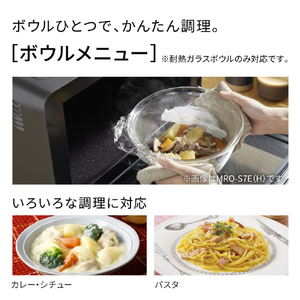 日立 過熱水蒸気オーブンレンジ ヘルシーシェフ チャコールグレー MRO-S7E-H-イメージ7