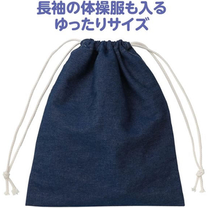 アーテック デニム巾着 大 FCE068N-50637-イメージ2