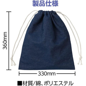 アーテック デニム巾着 大 FCE068N-50637-イメージ3