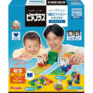 ピープル ピタゴラスB 1歳のファミリーピタゴラス ﾋﾟﾀｺﾞﾗｽBASIC1ｻｲﾉﾌｱﾐﾘ--イメージ1