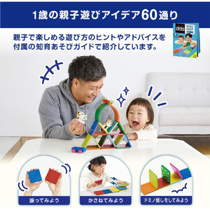 ピープル ピタゴラスB 1歳のファミリーピタゴラス ﾋﾟﾀｺﾞﾗｽBASIC1ｻｲﾉﾌｱﾐﾘ--イメージ2