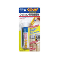 カーボーイ クッション 専用接着剤 くっつくぞ! 20ml FCK0329-KS-01