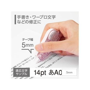 トンボ鉛筆 修正テープ モノCC5 5mm ソフトピンク FC631NW-CT-CC5C82-イメージ5
