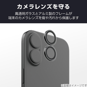 エレコム iPhone17用ガラスフィルム カメラレンズガラスフィルムセット ゴリラガラス PM-A25AFLGOL-イメージ6