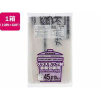 ジャパックス 市川市指定 プラスチック製容器 45L 10枚×60P FC368RG-ICJ86
