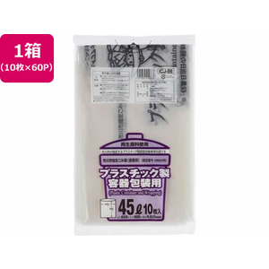 ジャパックス 市川市指定 プラスチック製容器 45L 10枚×60P FC368RG-ICJ86-イメージ1