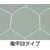 トーエイライト TOEI LIGHT トーエイライト/フットサル・ハンドゴールネット 亀甲目 2張1組 FCJ052B-B2190-イメージ2