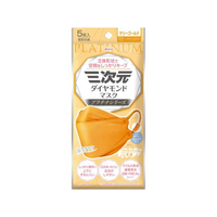 興和 三次元ダイヤモンドマスク マリーゴールド 5枚 FCU8139