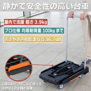 トラスコ こまわり君（新型）用荷物落下防止柵セット（３個入り） MPK-6039-RSK-イメージ2