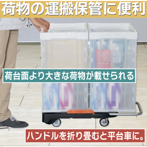 トラスコ こまわり君（新型）用荷物落下防止柵セット（３個入り） MPK-6039-RSK-イメージ4