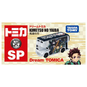 タカラトミー ドリームトミカSP鬼滅の刃 DﾄﾐｶSPｷﾒﾂﾉﾔｲﾊﾞ-イメージ3