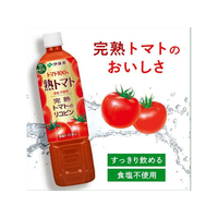 伊藤園 FCC0344 熟トマト 完熟トマトのリコピン 食塩不使用 730g
