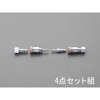 エスコ 溶接器用カプラーセット ガス用 4-6mm FCZ7213-EA300BA-20