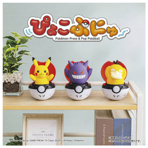 タカラトミー ポケットモンスター ぴょこぷにゅ ピカチュウ ﾋﾟﾖｺﾌﾟﾆﾕﾋﾟｶﾁﾕｳ-イメージ11