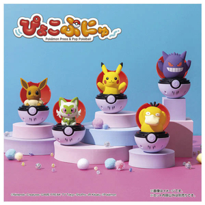 タカラトミー ポケットモンスター ぴょこぷにゅ ピカチュウ ﾋﾟﾖｺﾌﾟﾆﾕﾋﾟｶﾁﾕｳ-イメージ8