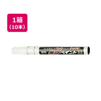 エスコ [白/中字] 油性タフペイント 10本 FCJ445H-EA765MT-5