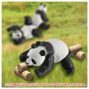 タカラトミー アニア AL-27 ジャイアントパンダ (W)ホワイト ｱﾆｱAL27ｼﾞﾔｲｱﾝﾄﾊﾟﾝﾀﾞ-イメージ10
