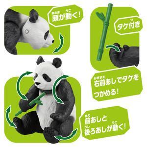 タカラトミー アニア AL-27 ジャイアントパンダ (W)ホワイト ｱﾆｱAL27ｼﾞﾔｲｱﾝﾄﾊﾟﾝﾀﾞ-イメージ9