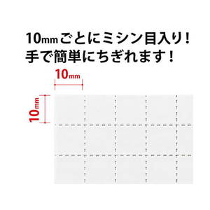 マグエックス マグネット粘着付シート強力ちぎれ~る F330625-MSWFPC-300-イメージ2