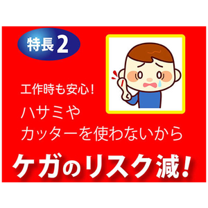 マグエックス マグネット粘着付シート強力ちぎれ~る F330625-MSWFPC-300-イメージ5