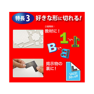 マグエックス マグネット粘着付シート強力ちぎれ~る F330625-MSWFPC-300-イメージ6
