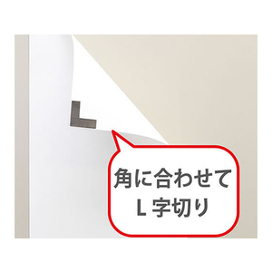 マグエックス マグネット粘着付シート強力ちぎれ~る F330625-MSWFPC-300-イメージ7