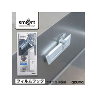 アズマ工業 FC947PS-sm@rt67 キッチンスクイージー |エディオン公式通販