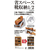 伊勢藤 省スペース靴収納1／2 グレー FC722TE-I-634 GY-イメージ3