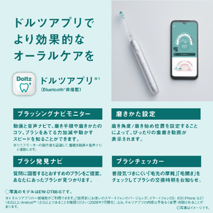 パナソニック 音波振動ハブラシ ドルツ ブルー EW-DA19-A-イメージ10