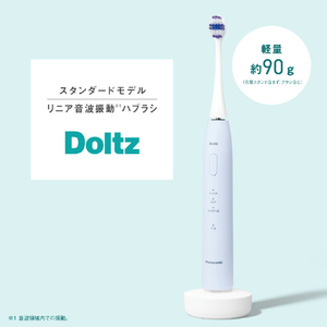 パナソニック 音波振動ハブラシ ドルツ ブルー EW-DA19-A-イメージ7