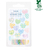 ｂａｎｄｅ マスキングロールステッカー すいさいハートチェック FCD061R-BDA817-イメージ2