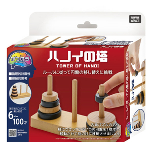 HANAYAMA かつのう ハノイの塔 ハナヤマ カツノウハノイノトウR HANAYAMA かつのう ハノイの塔 ハナヤマ カツノウハノイノトウR