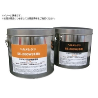 ヘルメチック/水中硬化型充填止水剤 ヘルメレジンSEー260W 冬用 FCD388A-6839906