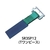 オールセーフ allsafe/ラッシングベルト ステンレス製ラチェット式T-ワンピース重荷重 FC414HL-7635851-イメージ2