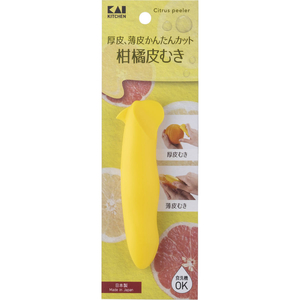 貝印 KK 柑橘皮むき FCJ578F-DH8191-イメージ2